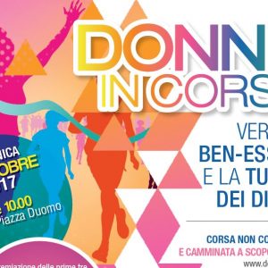 locandina corsa delle donne 2017